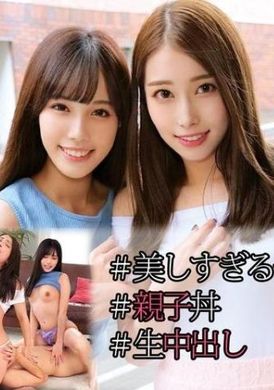 230orec-974由美香(42歲)&amp;也都(19歲) - AV大平台 - 中文字幕，成人影片，AV，國產，線上看