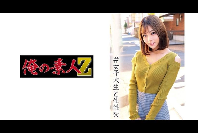 230oreco-013梓紗 - AV大平台 - 中文字幕，成人影片，AV，國產，線上看