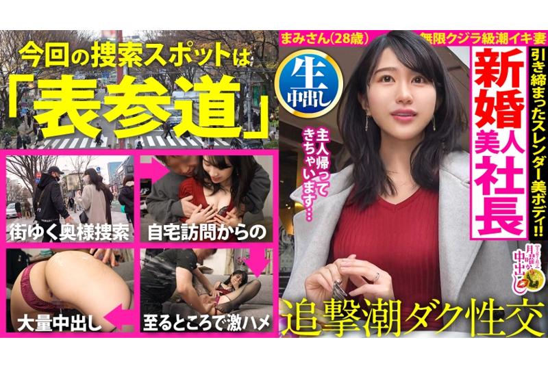 300mium-899和女社長進行高潮身體排毒.堆積的性慾望爆發了.在客廳廚房卧室到處高潮進行射精 - AV大平台 - 中文字幕，成人影片，AV，國產，線上看