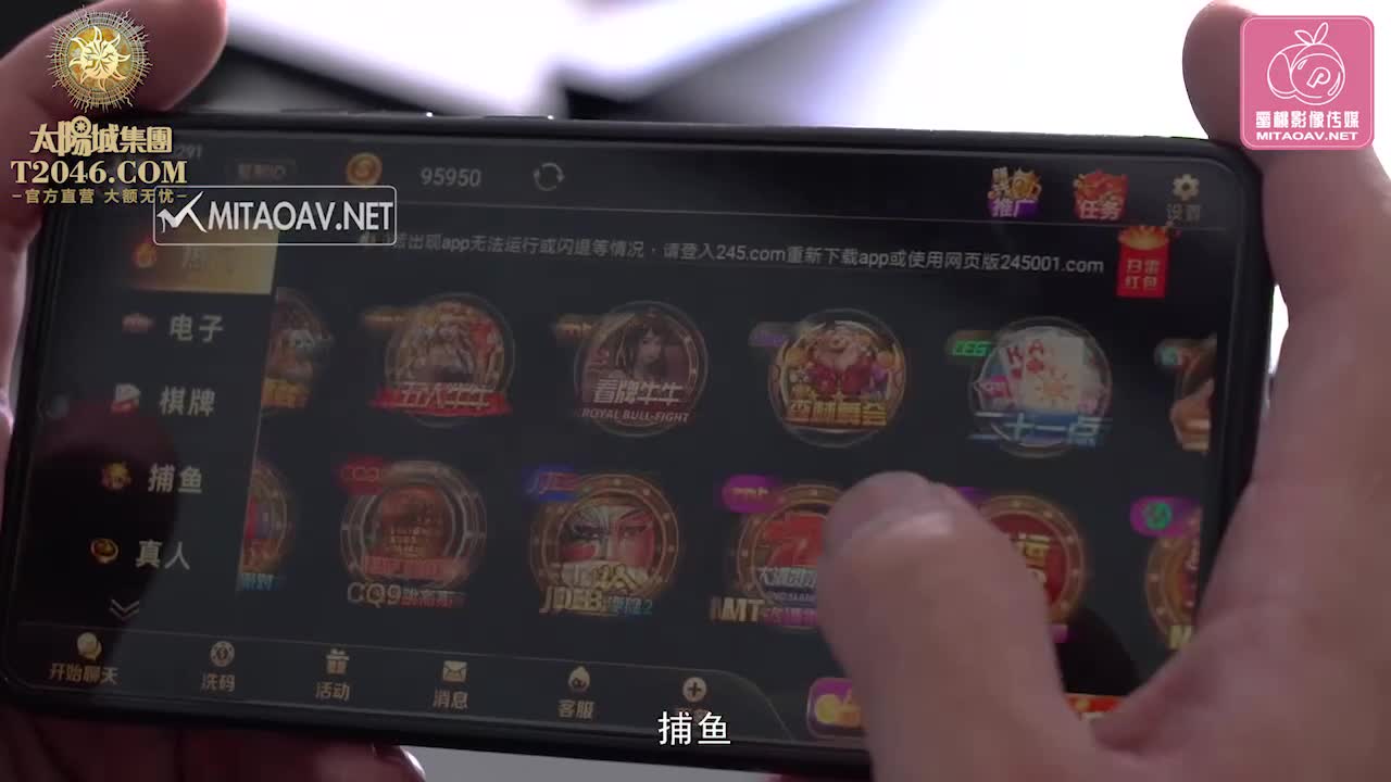 男主管辦公室內狠幹女下屬 - 白星雨 - AV大平台 - 中文字幕，成人影片，AV，國產，線上看