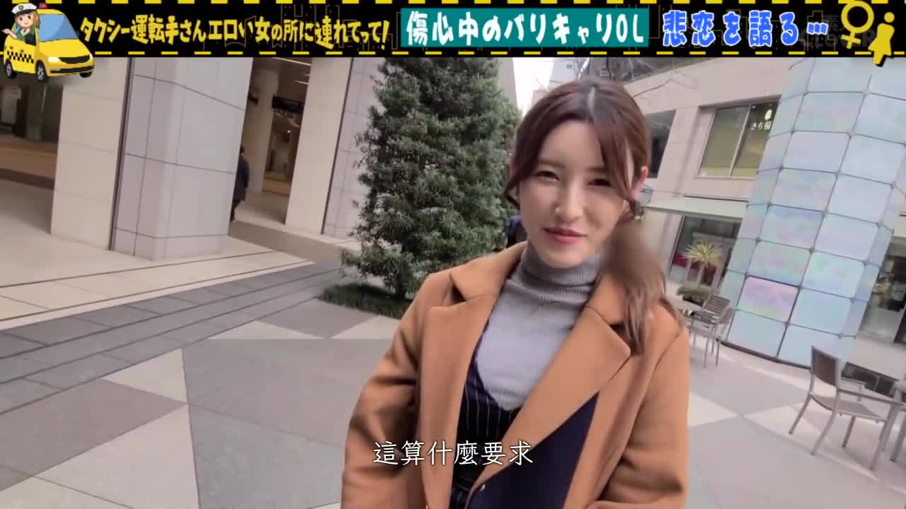 一看就知道的超敏感身體.不斷撫摸身體.非常的興奮.發出嬌喘的喘息聲.變成色情的畫面.變換體位進行做愛 - AV大平台 - 中文字幕，成人影片，AV，國產，線上看