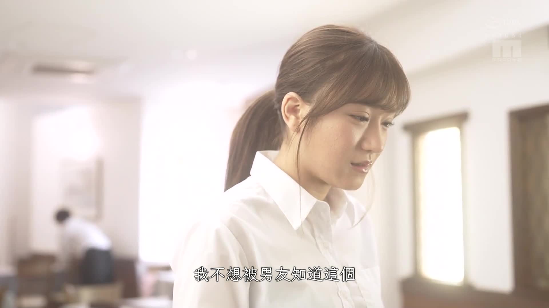 兼職工作地方的心愛女友被巨漢老闆種下種子，被睡走了...佐藤汐 - AV大平台 - 中文字幕，成人影片，AV，國產，線上看