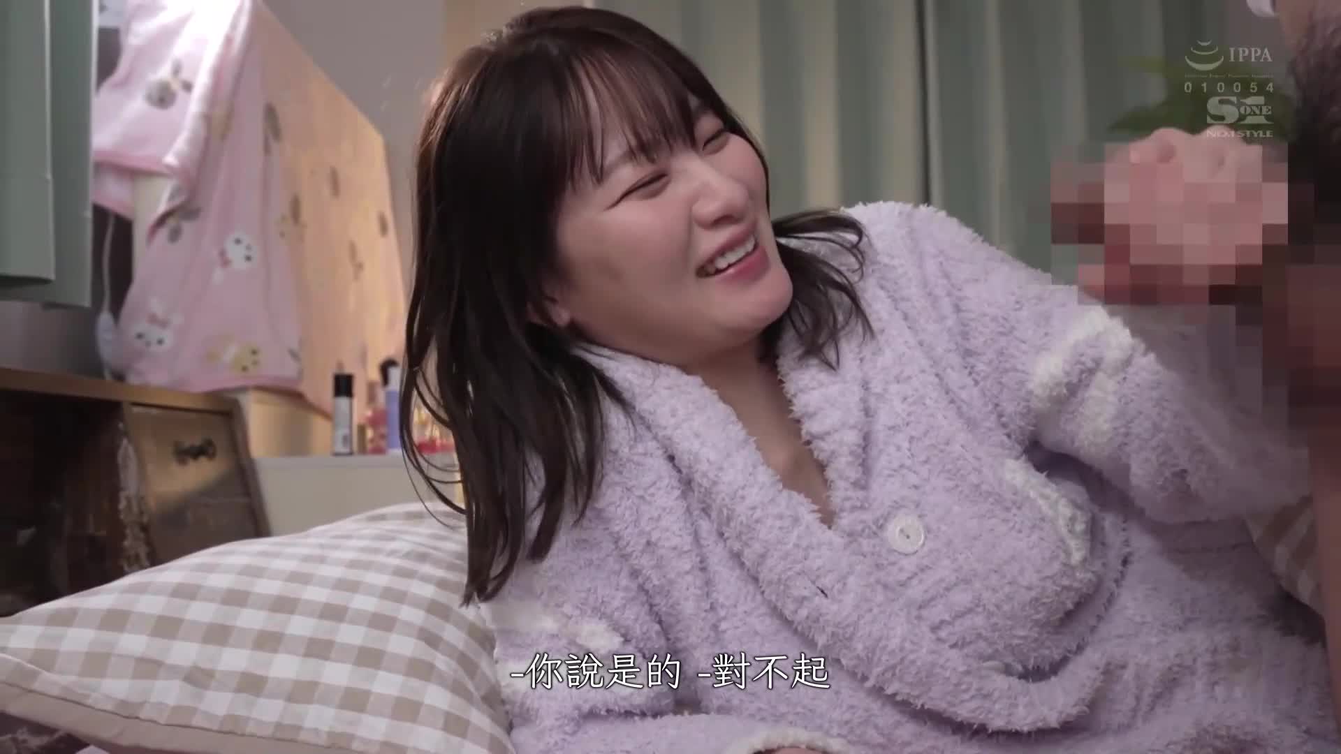 「咦，末班車都沒了！？要來我家留宿嗎？」被打工地點的美女店長邀請後，我失去理智地被她的素顏和無防備的居家服勾引... 鷲尾芽衣 - AV大平台 - 中文字幕，成人影片，AV，國產，線上看