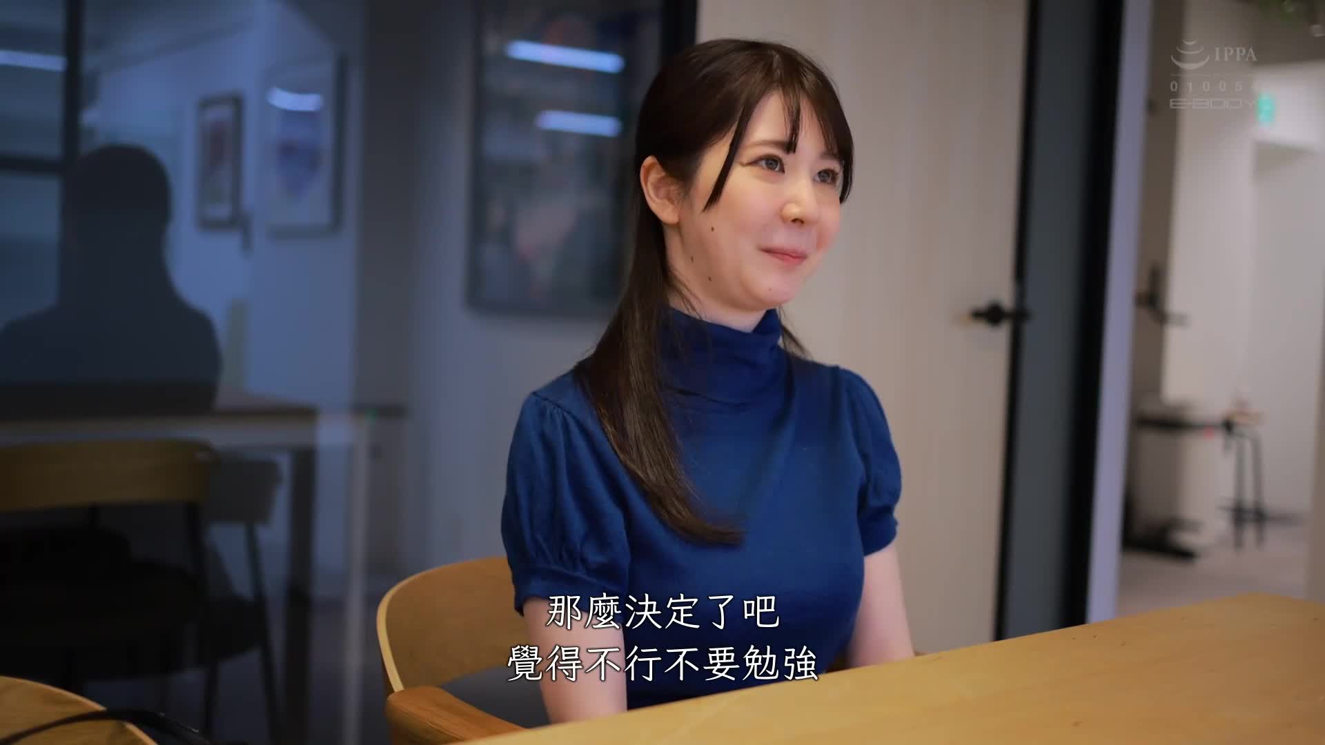 經驗人數0.5人的AV出演紀錄：從最沒有男性經驗的色白巨乳素人到初次高潮的紀錄。雪咲蓳 - AV大平台 - 中文字幕，成人影片，AV，國產，線上看