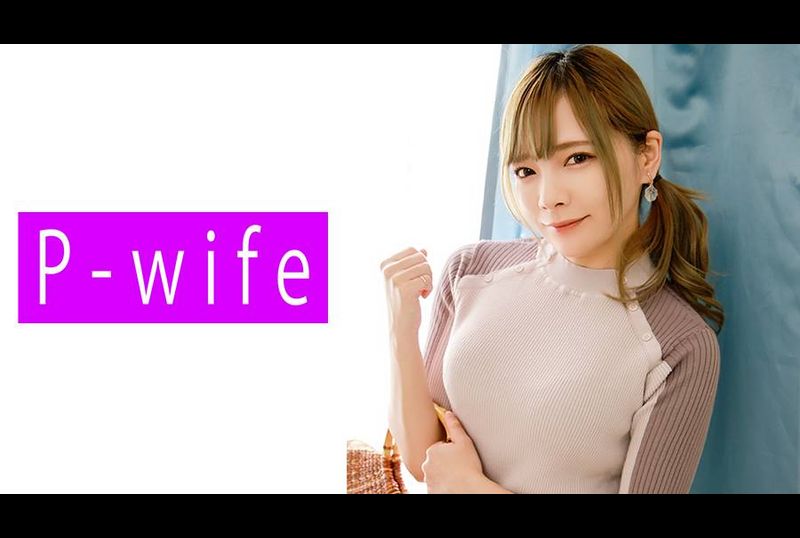 811PWIFE-913[VIP會員點播]  澪 - AV大平台 - 中文字幕，成人影片，AV，國產，線上看