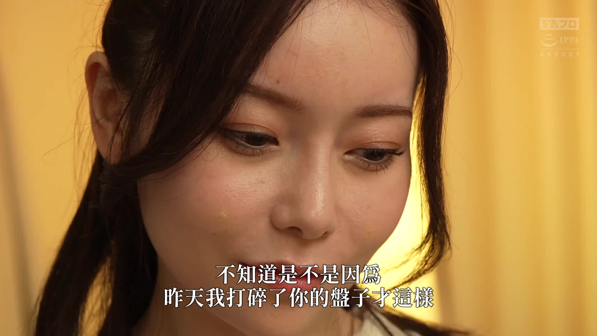 想要戴綠帽的已婚婦女，30多歲的年輕管家秋元幸香設下的陷阱。 - AV大平台 - 中文字幕，成人影片，AV，國產，線上看