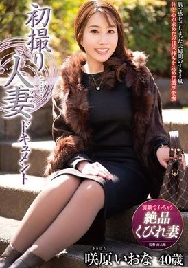 JRZE-202首次拍攝已婚婦女紀錄片 Iona Sakihara - AV大平台 - 中文字幕，成人影片，AV，國產，線上看