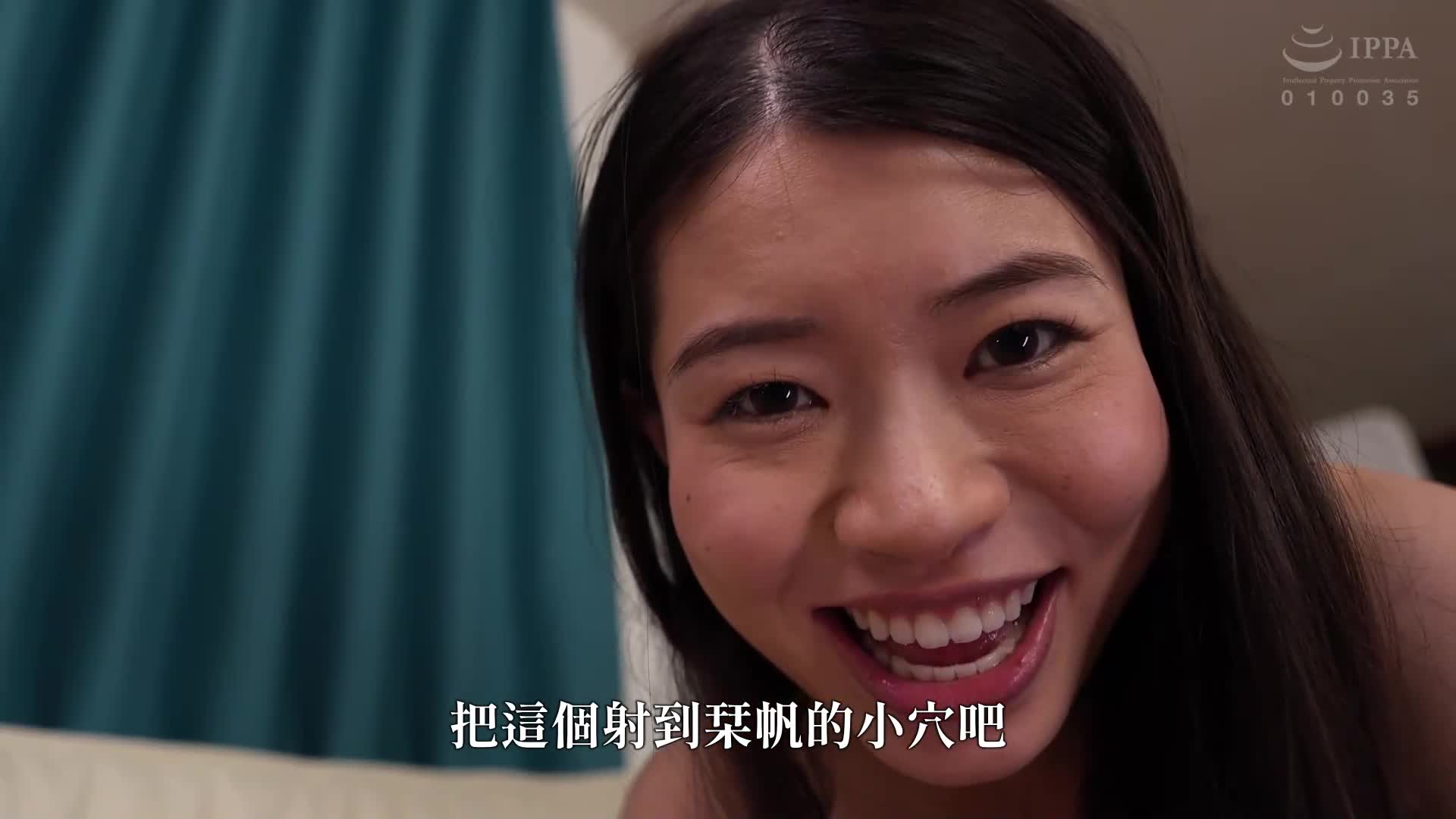 一個渴望純文學般禁忌之愛並招惹叔叔的惡魔姪女。濱邊栞帆 - AV大平台 - 中文字幕，成人影片，AV，國產，線上看