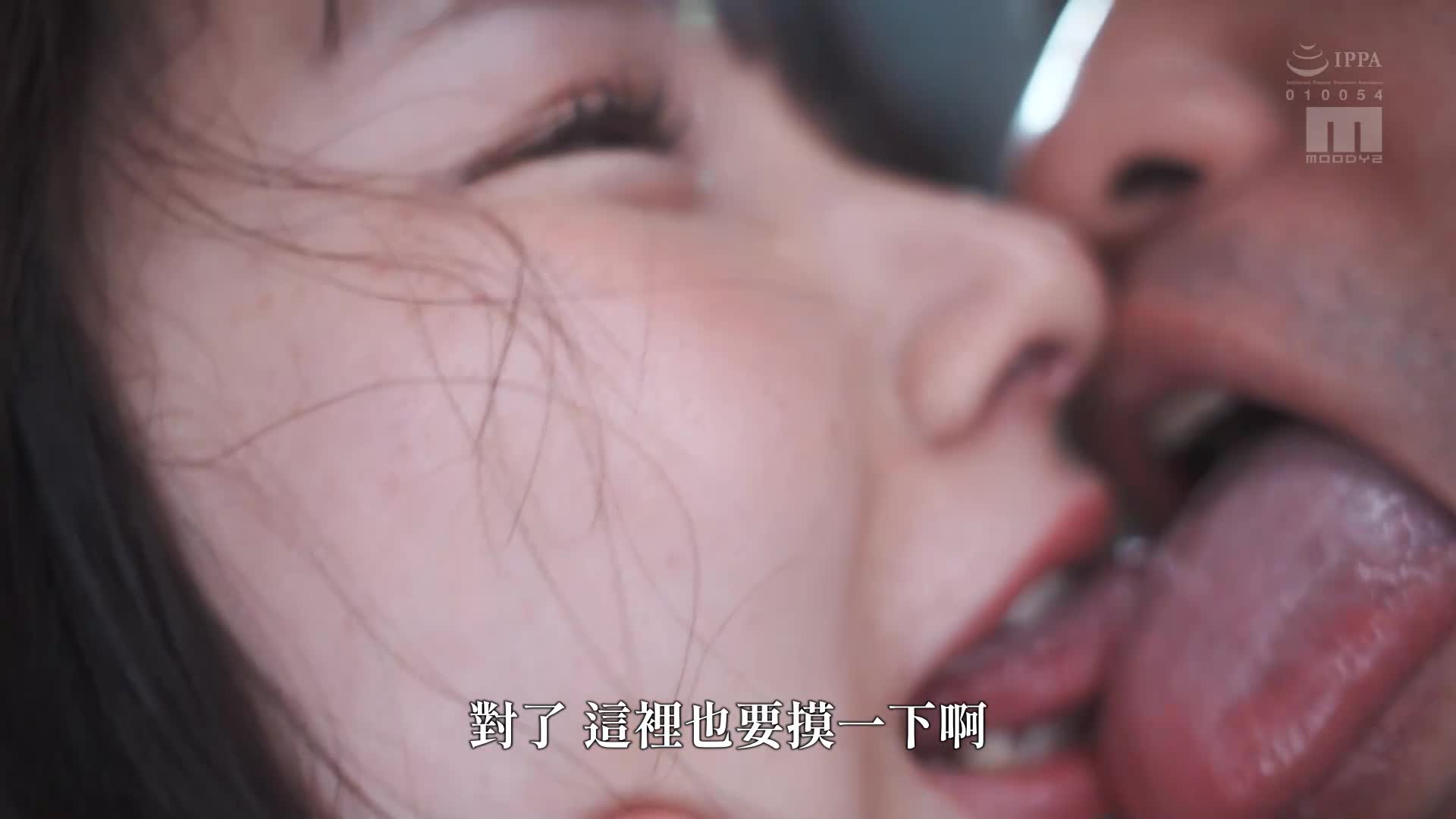 [VIP會員點播]  從現在起，我要侵犯並摧毀這個母子家庭...我正在限制和中出我十年前被我強姦的女人懷孕的心愛女兒的裂縫 森澤佳奈 由良佳奈 - AV大平台 - 中文字幕，成人影片，AV，國產，線上看