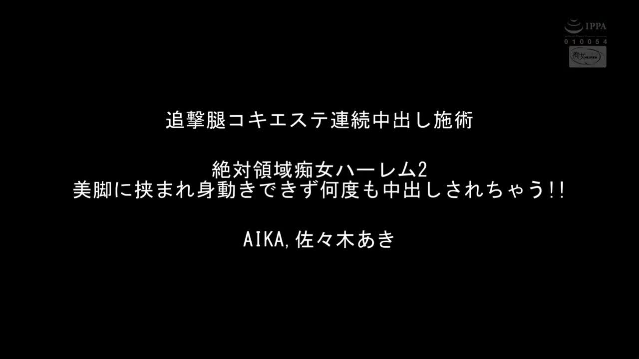 知道了就會愛上快感的No.1色情遊戲痴女足交，射精了好幾次的精選。 - AV大平台 - 中文字幕，成人影片，AV，國產，線上看