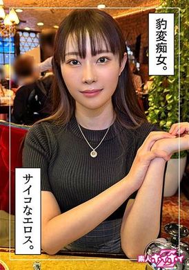 420HOI-312みぞれ(25)素人ホイホイZ・素人・ドキュメンタリー・ハメ撮り・お姉さん・巨乳・くびれ・美尻・潮吹き・顔射 - AV大平台 - 中文字幕，成人影片，AV，國產，線上看