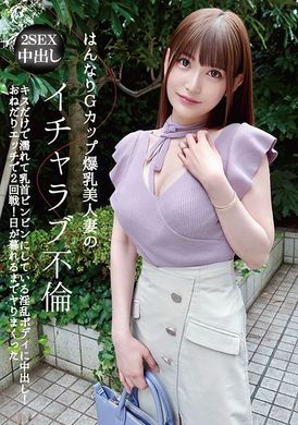 OTIN-010はんなりGカップ爆乳美人妻のイチャラブ不倫 キスだけで濡れて乳首ビンビンにしている淫乱ボディに中出し！おねだりエッチで2回戦！日が暮れるまでヤりまくった AKARI - AV大平台 - 中文字幕，成人影片，AV，國產，線上看