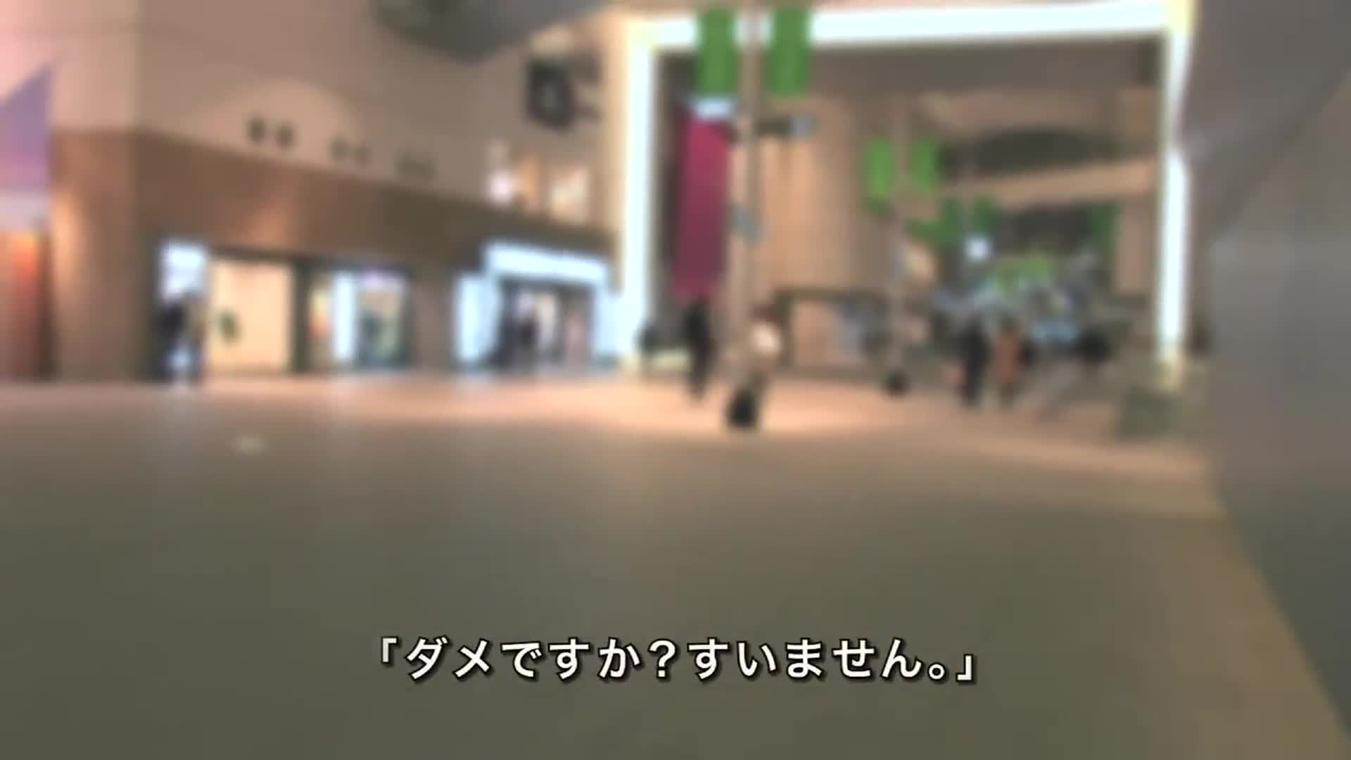 人妻ガチンコナンパクラブ！ In横浜・みなとみらい - AV大平台 - 中文字幕，成人影片，AV，國產，線上看