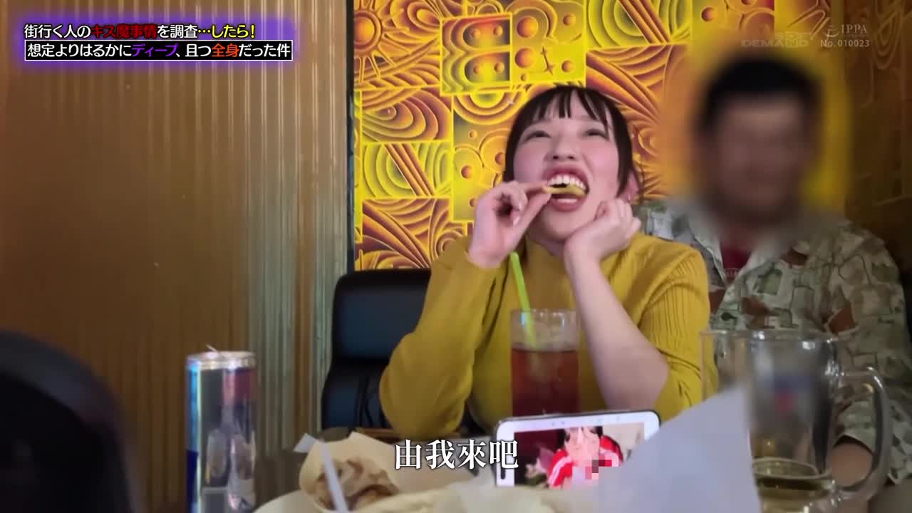 我調查了街上路過的人的接吻惡魔情況…然後！比我預想的要深得多，覆蓋了我的整個身體。 - AV大平台 - 中文字幕，成人影片，AV，國產，線上看