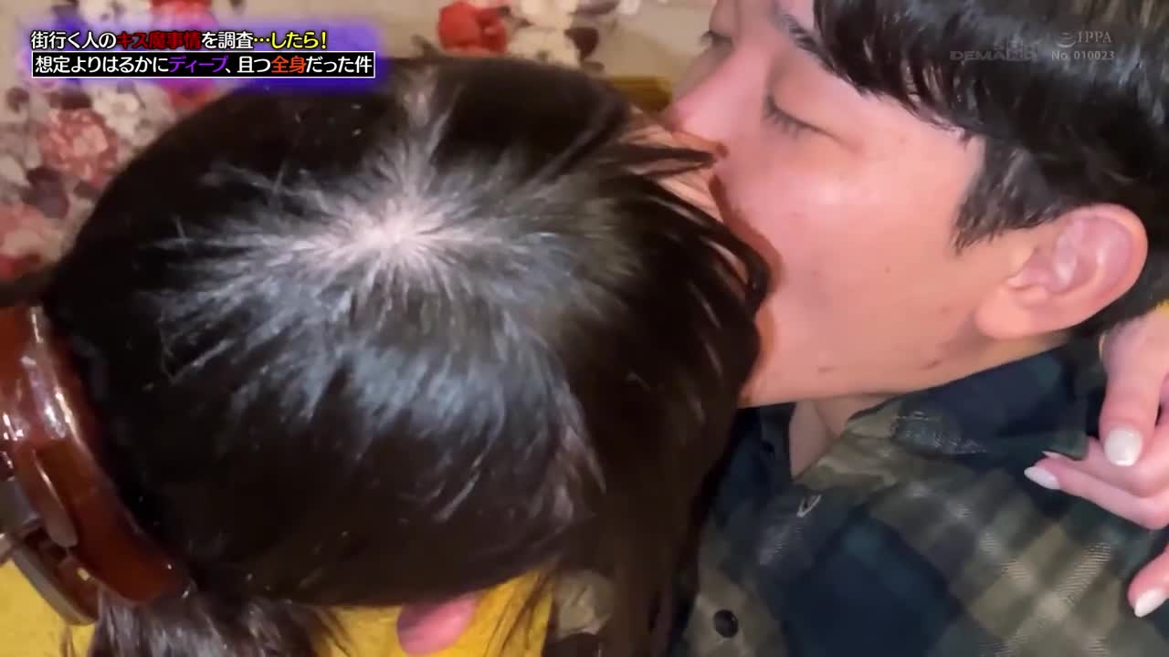 我調查了街上路過的人的接吻惡魔情況…然後！比我預想的要深得多，覆蓋了我的整個身體。 - AV大平台 - 中文字幕，成人影片，AV，國產，線上看