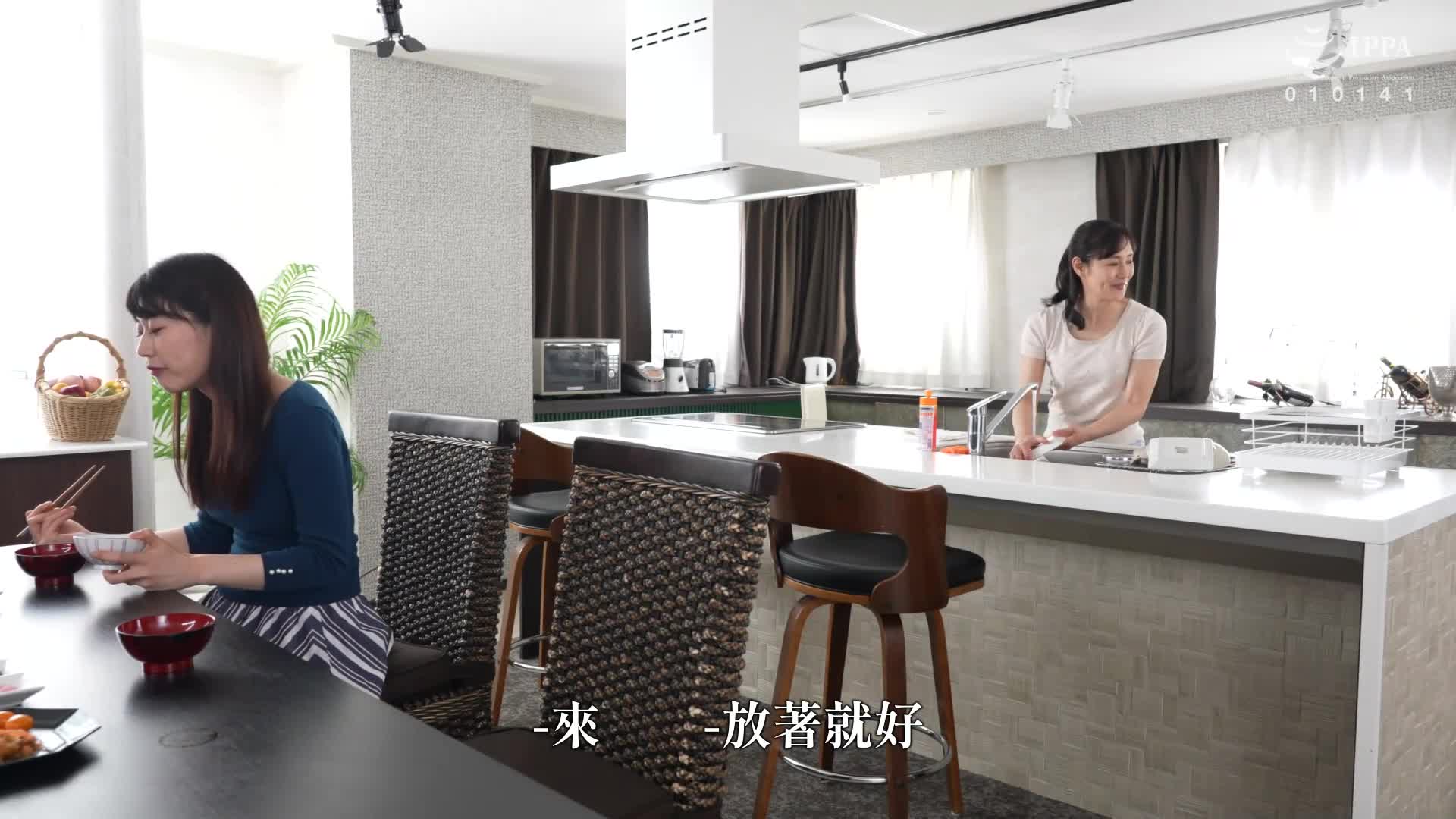 我們美麗的婆婆 平岡里枝子 - AV大平台 - 中文字幕，成人影片，AV，國產，線上看