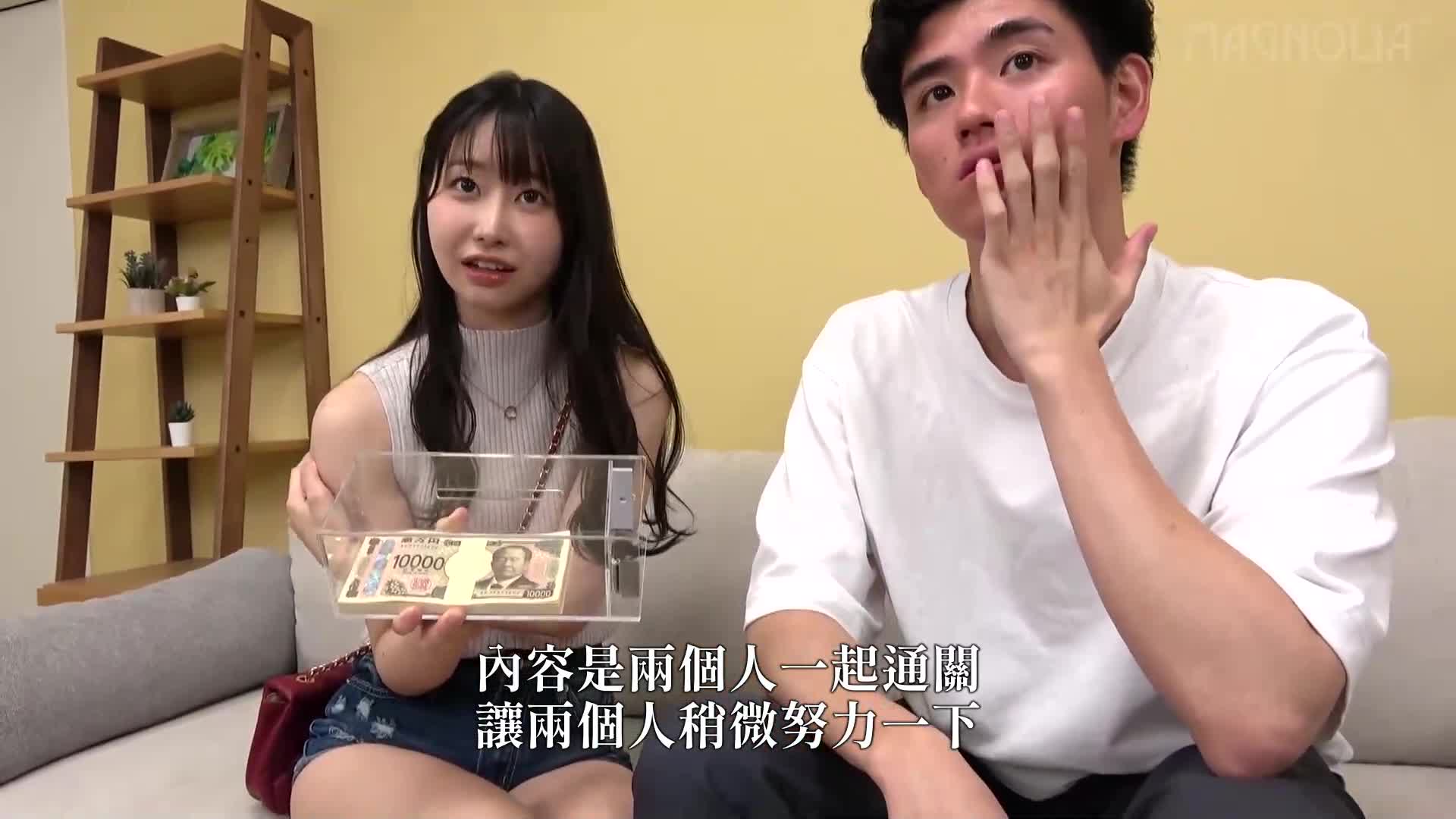 『友達之間的男女挑戰現金獲得遊戲！累積20毫升精液就能獲得100萬日圓！』關西方言的苗條JD挑戰☆雖有男友但為了讓朋友的陽具射精而高興地手淫…生插中出褻瀆不忠SEX大量濃厚射精4次【街角素人監控♯美優♯20歲♯大學生】 - AV大平台 - 中文字幕，成人影片，AV，國產，線上看