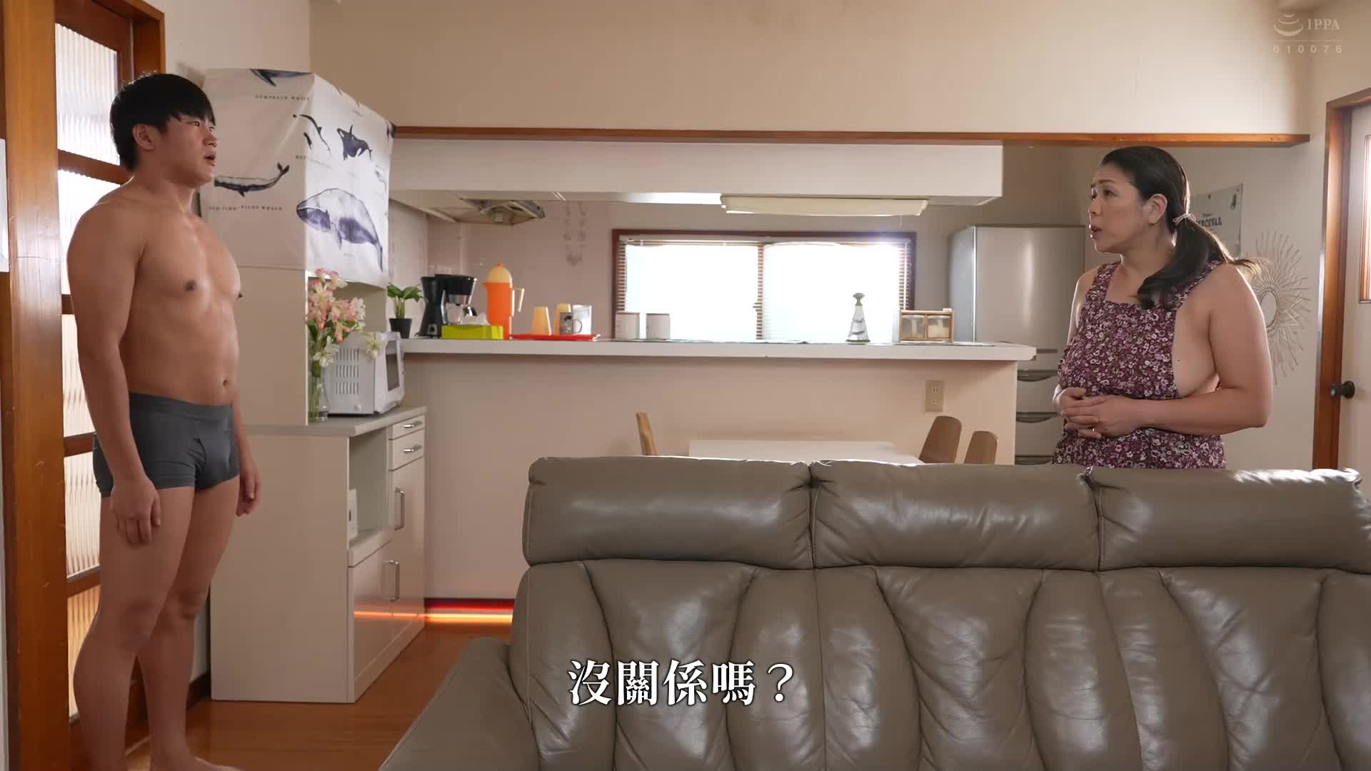 全裸義母 御子柴美花 - AV大平台 - 中文字幕，成人影片，AV，國產，線上看