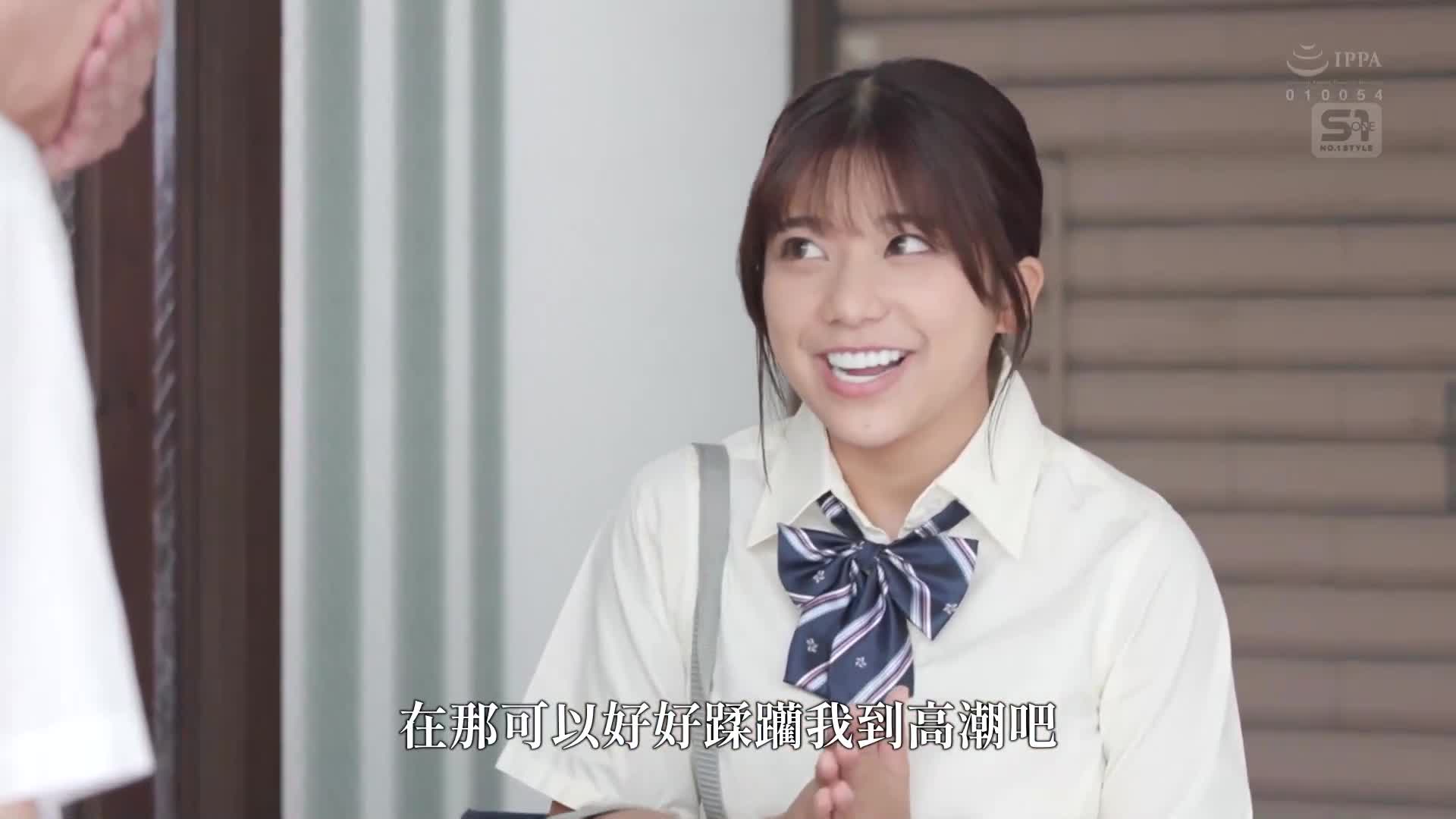 叔叔，再多摸摸我」滿臉笑容的純真少女無法忍受，我就亂摸亂弄她，結果比男朋友更迷戀我的技巧。川越仁子 - AV大平台 - 中文字幕，成人影片，AV，國產，線上看