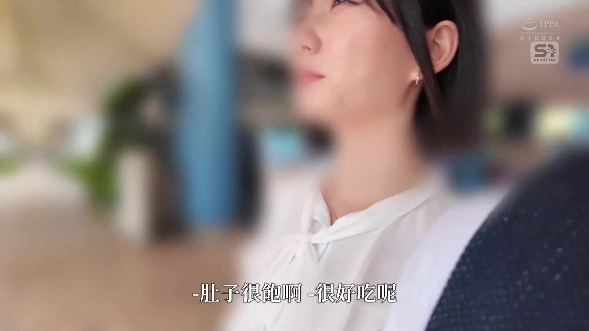 想看最強女主角的真實面孔和真實性愛！沒有劇本，只是純粹地滿足性慾，一直追求著彼此的色情而生動的2天3夜性愛約會。瀨戶環奈 - AV大平台 - 中文字幕，成人影片，AV，國產，線上看