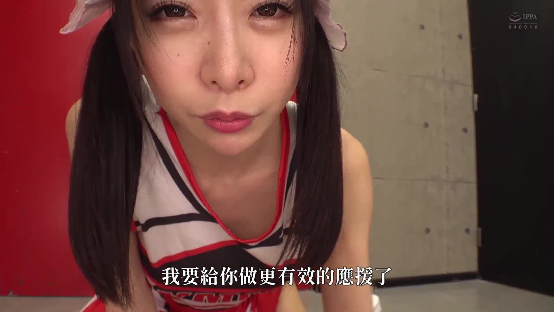 小惡魔挑逗美少女 雛乃由奈 - AV大平台 - 中文字幕，成人影片，AV，國產，線上看