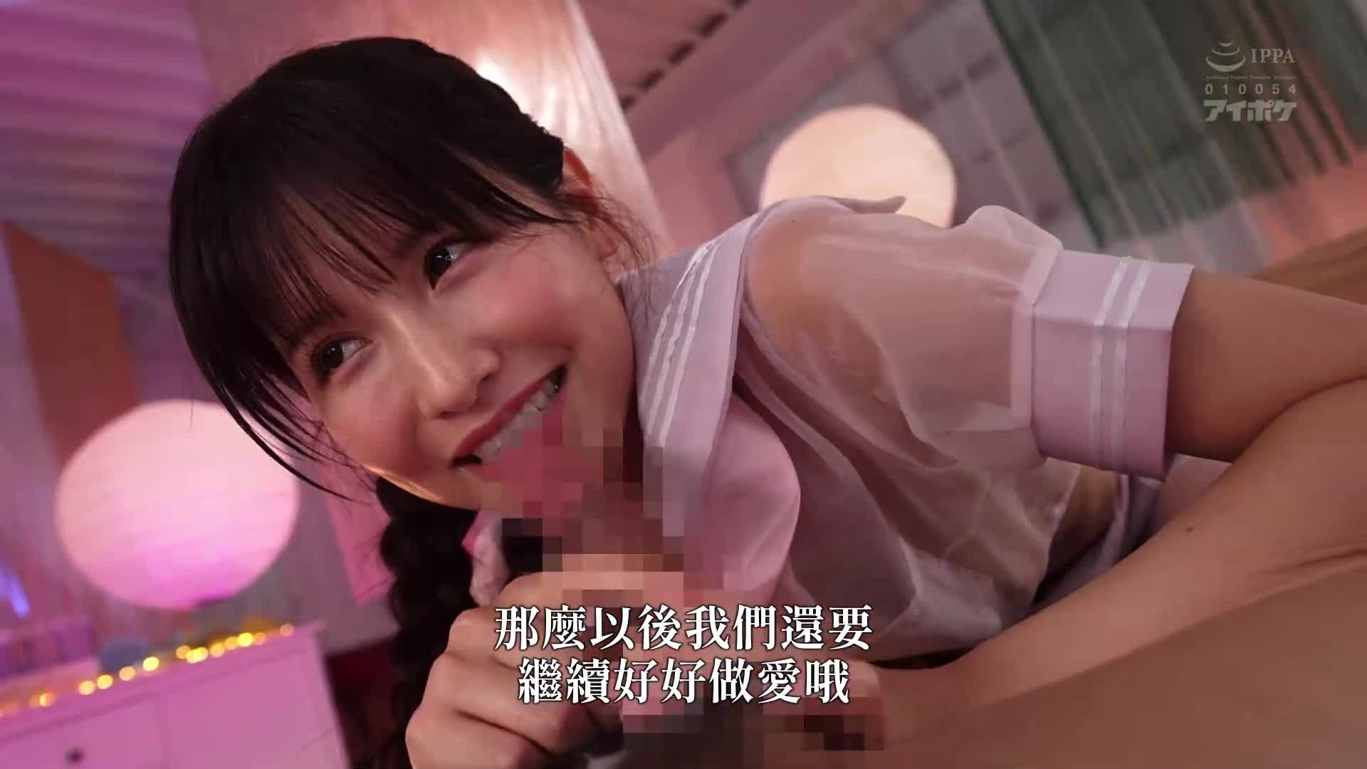 乳頭敏感的男孩必看！喵喵偶像乳頭按摩 -櫻空桃 - AV大平台 - 中文字幕，成人影片，AV，國產，線上看