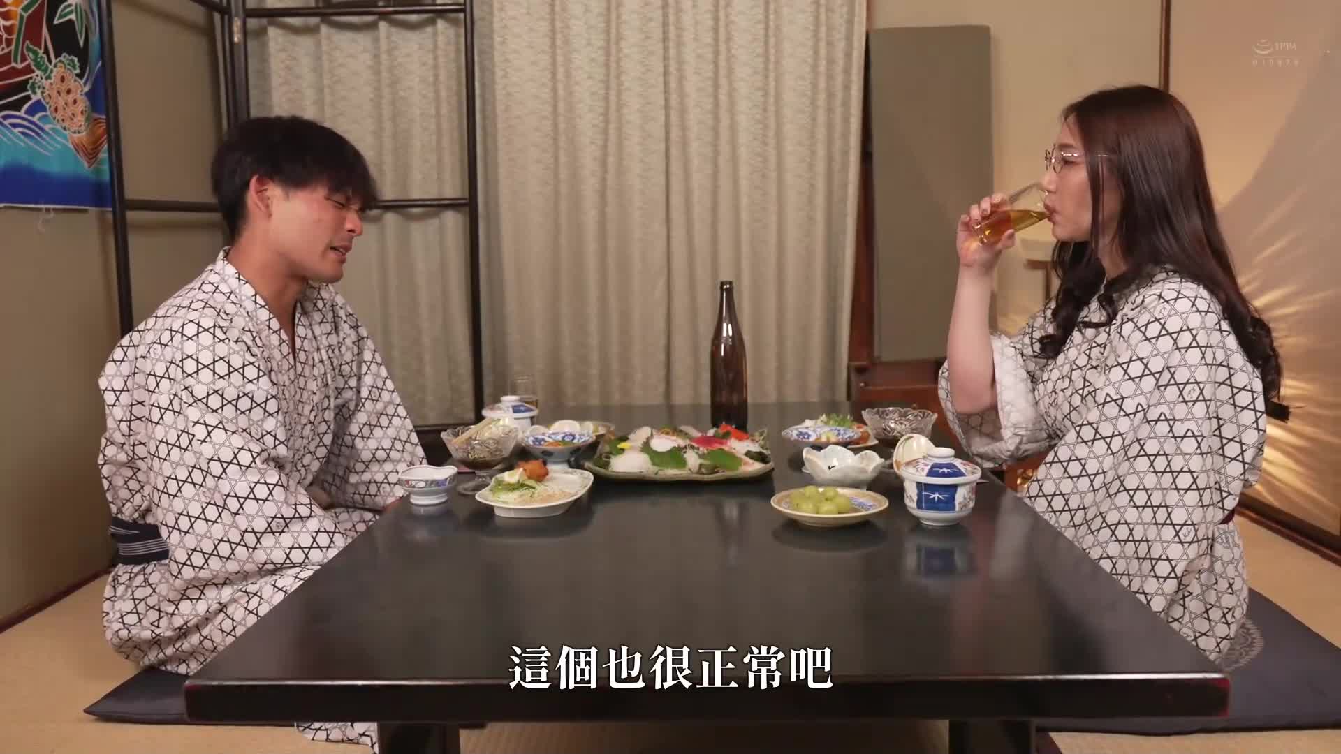 憧慕的女上司與黑木奈美 - AV大平台 - 中文字幕，成人影片，AV，國產，線上看