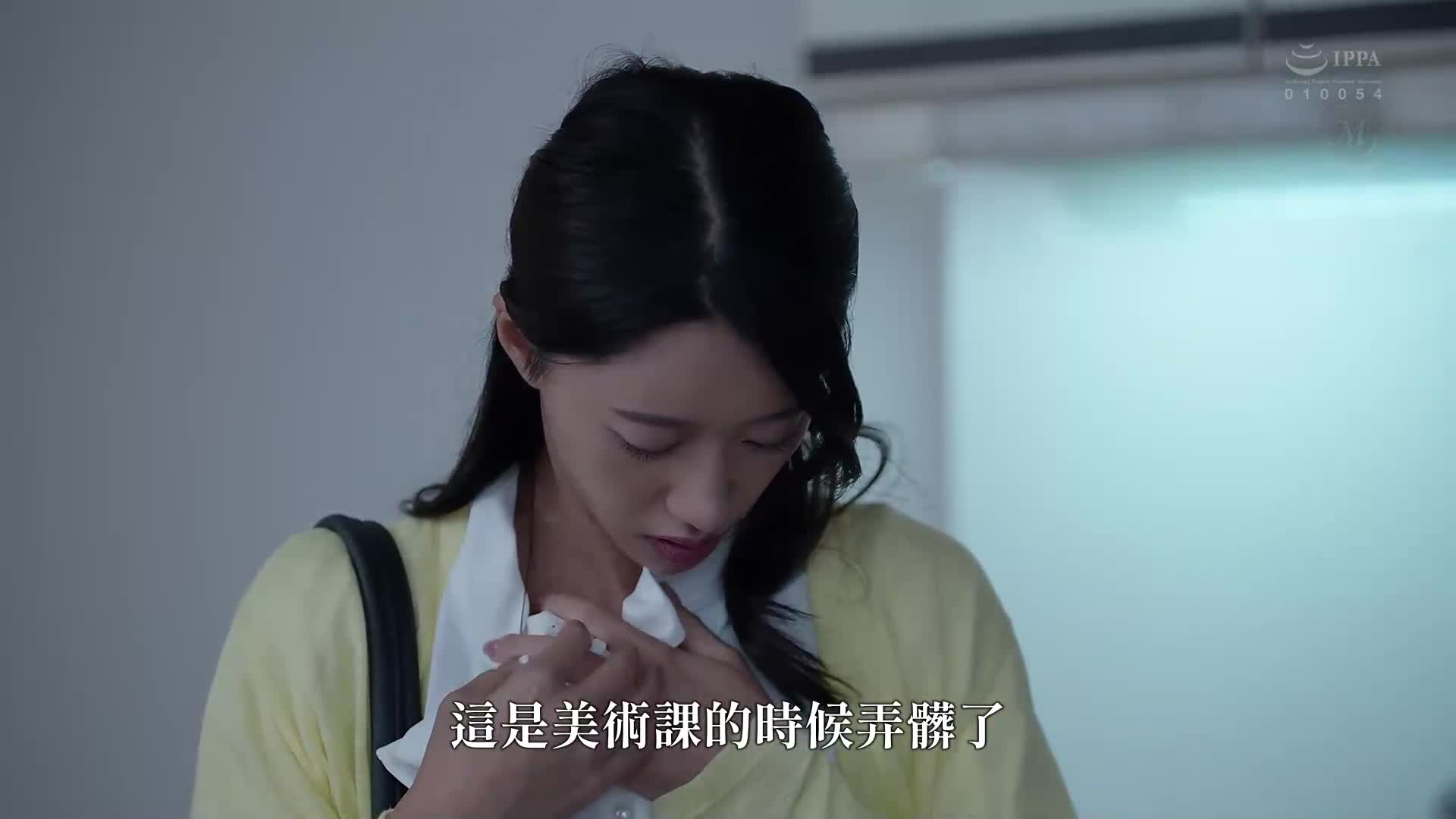 被告千歲裸身的「黑板」雕像。畫家竹內勇輝的故事 竹内有紀 - AV大平台 - 中文字幕，成人影片，AV，國產，線上看