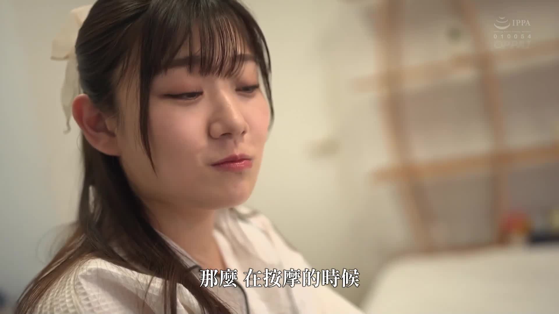 斯賓斯乳腺發育診所 小梅惠奈 - AV大平台 - 中文字幕，成人影片，AV，國產，線上看