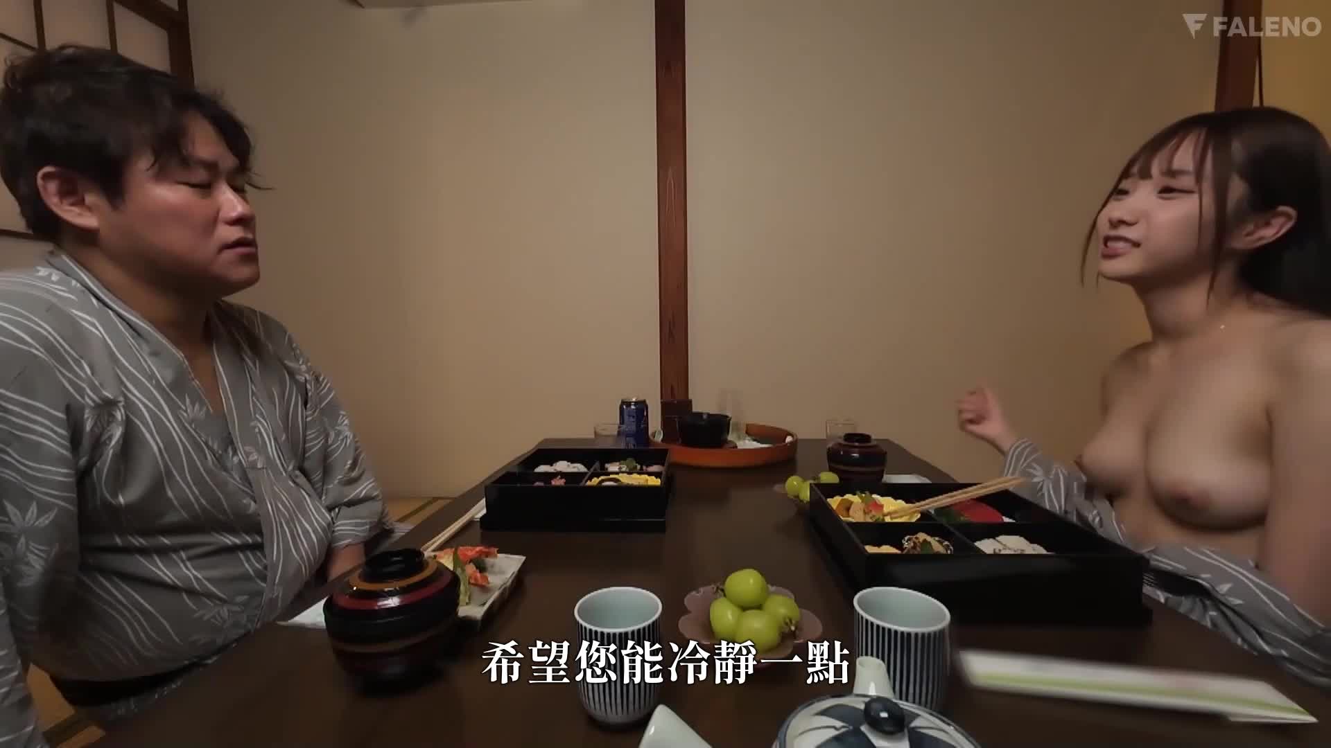 2天1夜的斯巴達式成長，感度迅速提升！乳頭開發溫泉之旅 繪戀空 - AV大平台 - 中文字幕，成人影片，AV，國產，線上看