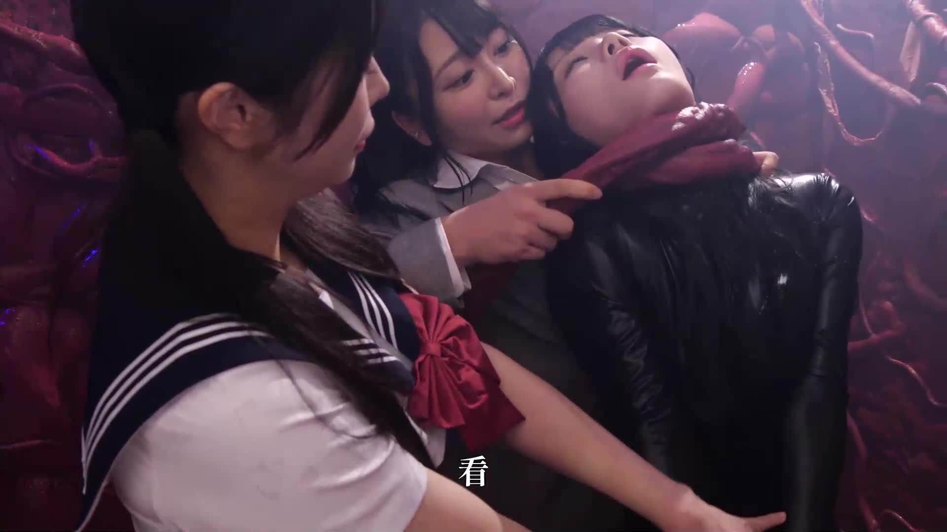 觸手學園 觸手墮落的學生會 - AV大平台 - 中文字幕，成人影片，AV，國產，線上看