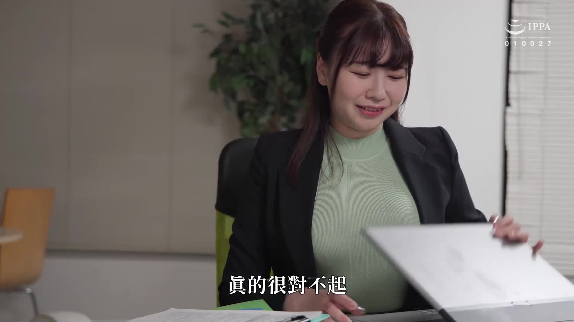 巨乳才是正義 新人員玲C杯 敏感體質 小坂向日葵 - AV大平台 - 中文字幕，成人影片，AV，國產，線上看