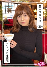 420HOI-292大崎(30) - AV大平台 - 中文字幕，成人影片，AV，國產，線上看