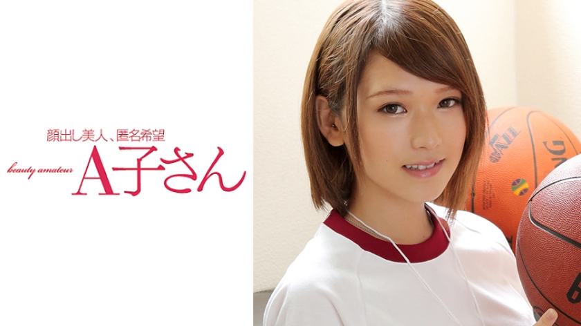 210AKO-561SORA - AV大平台 - 中文字幕，成人影片，AV，國產，線上看