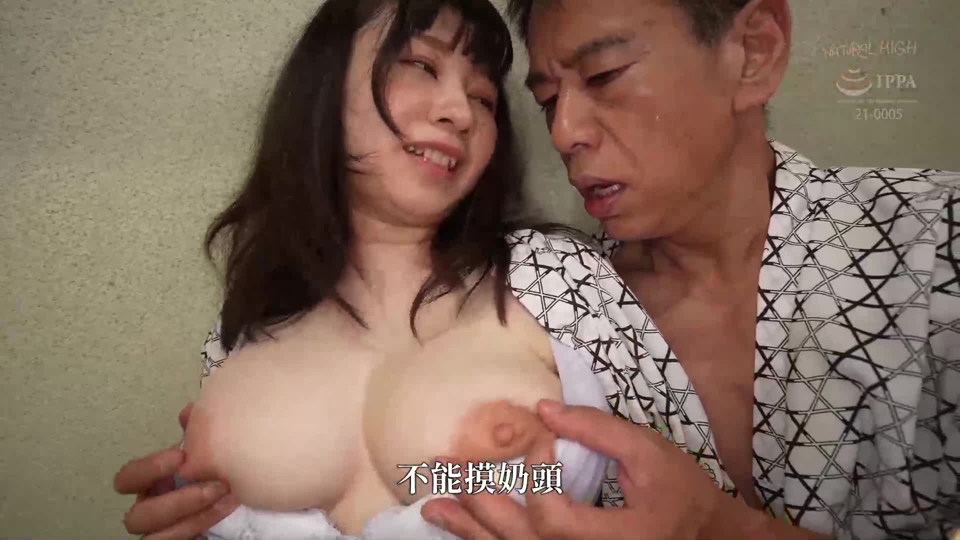 在溫泉旅館等待著立即性交。渴望被暴力催生的巨乳受虐狂女孩。在她潮吹的濃密小穴裡多次中出。小坂向日葵 - AV大平台 - 中文字幕，成人影片，AV，國產，線上看