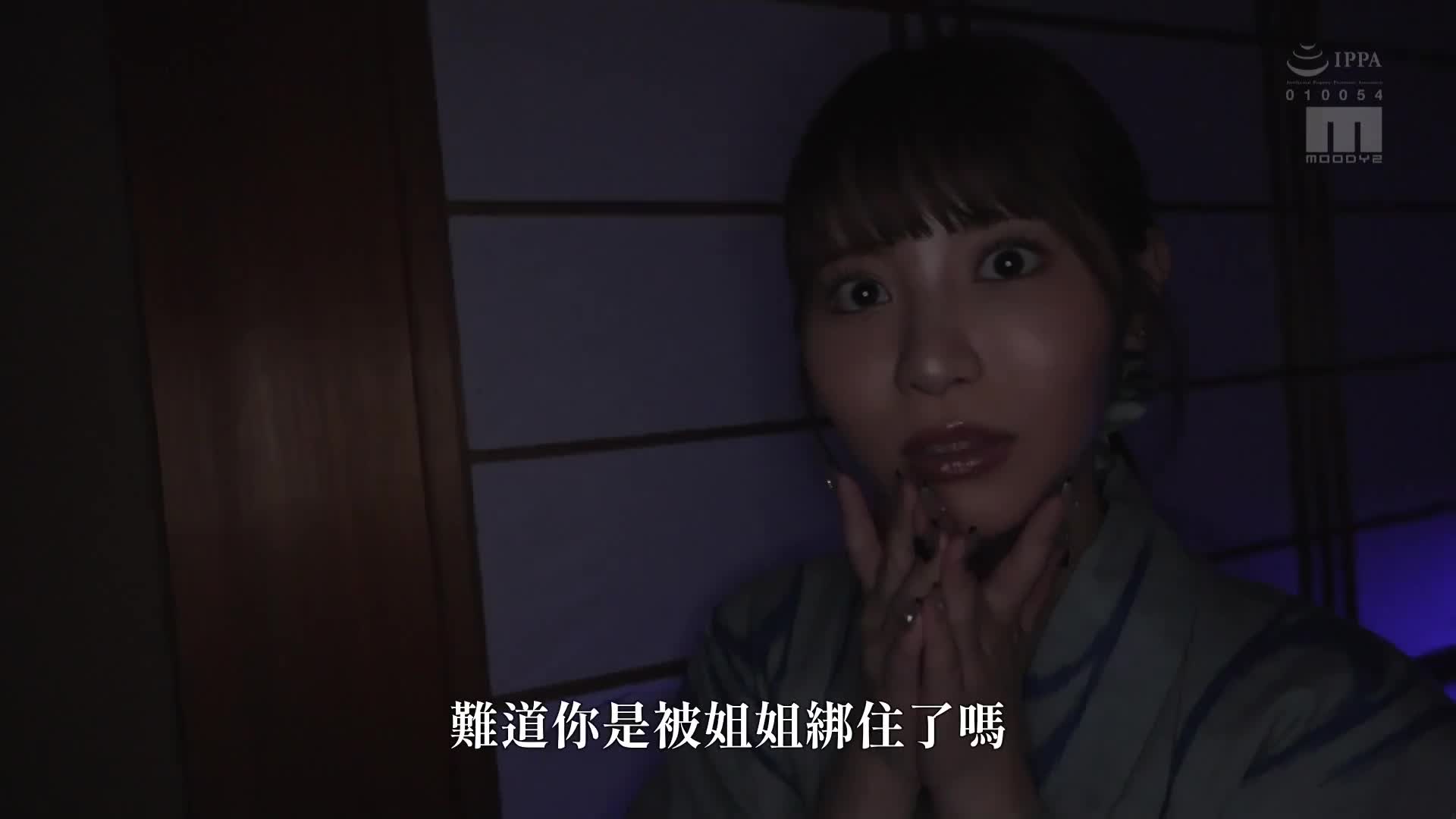 「用手摩擦不算出軌嗎？」在連續三天的旅館中，被女友的妹妹小惡魔手交搓弄而射了19次精液，被奪走的我。小野六花 - AV大平台 - 中文字幕，成人影片，AV，國產，線上看