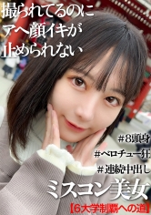 326MGK-010高學歷＆選美比賽獲獎經驗者的女大學生首次在淺草中出戀愛紀錄片 - AV大平台 - 中文字幕，成人影片，AV，國產，線上看