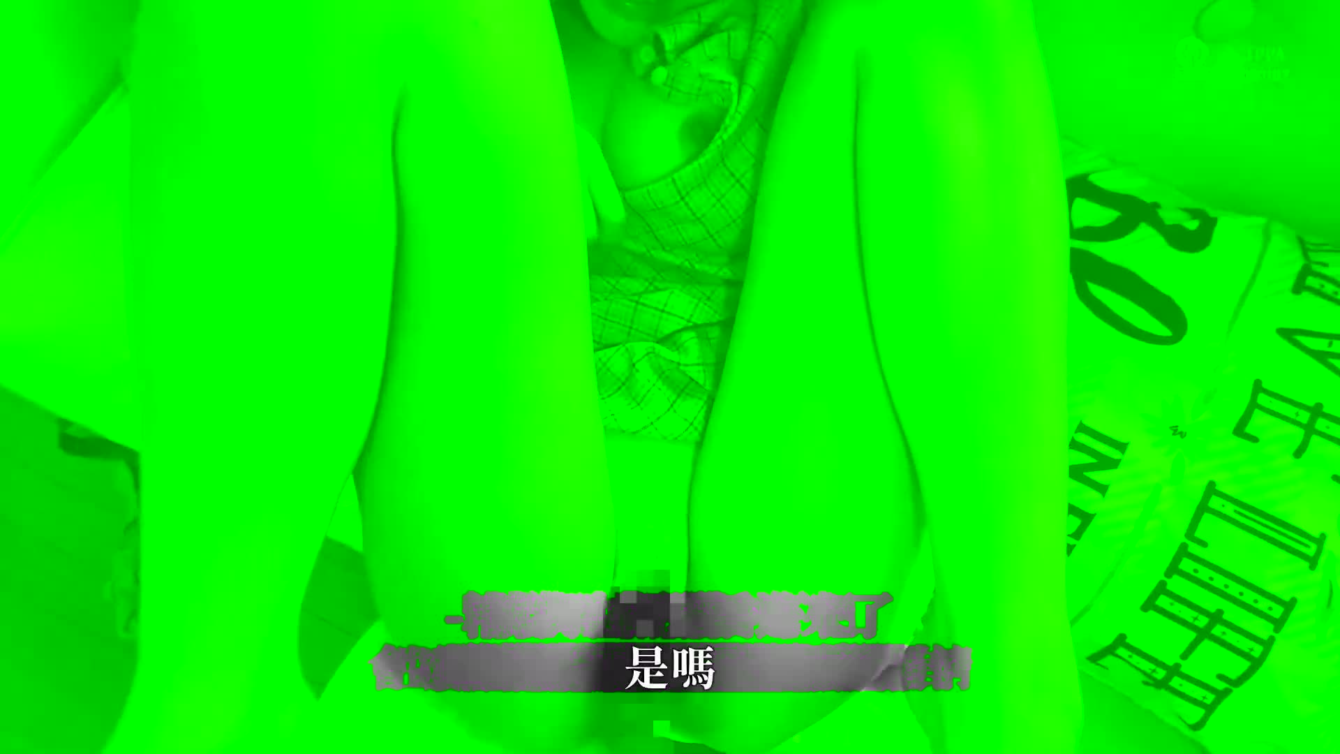 [VIP會員點播]真正中出解禁（歡喜的精子們） 子宮內真正精液13發 椎名心春 - AV大平台 - 中文字幕，成人影片，AV，國產，線上看