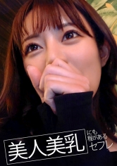 422ION-209超級型美女性伴侶的自拍影片外流 - AV大平台 - 中文字幕，成人影片，AV，國產，線上看