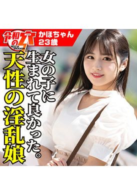 HMDNC-800嘉穗 - AV大平台 - 中文字幕，成人影片，AV，國產，線上看