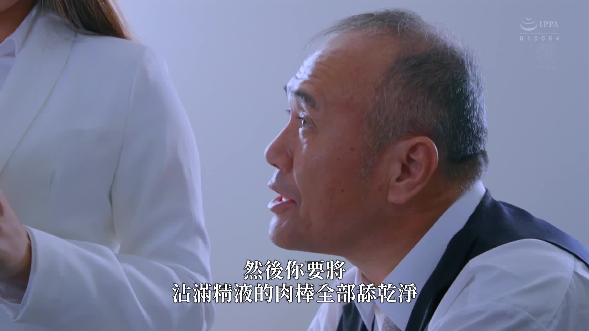 人妻秘書、汗水和接吻充滿的社長辦公室中出性交。自然美麗又色情的女人。通野未帆 - AV大平台 - 中文字幕，成人影片，AV，國產，線上看