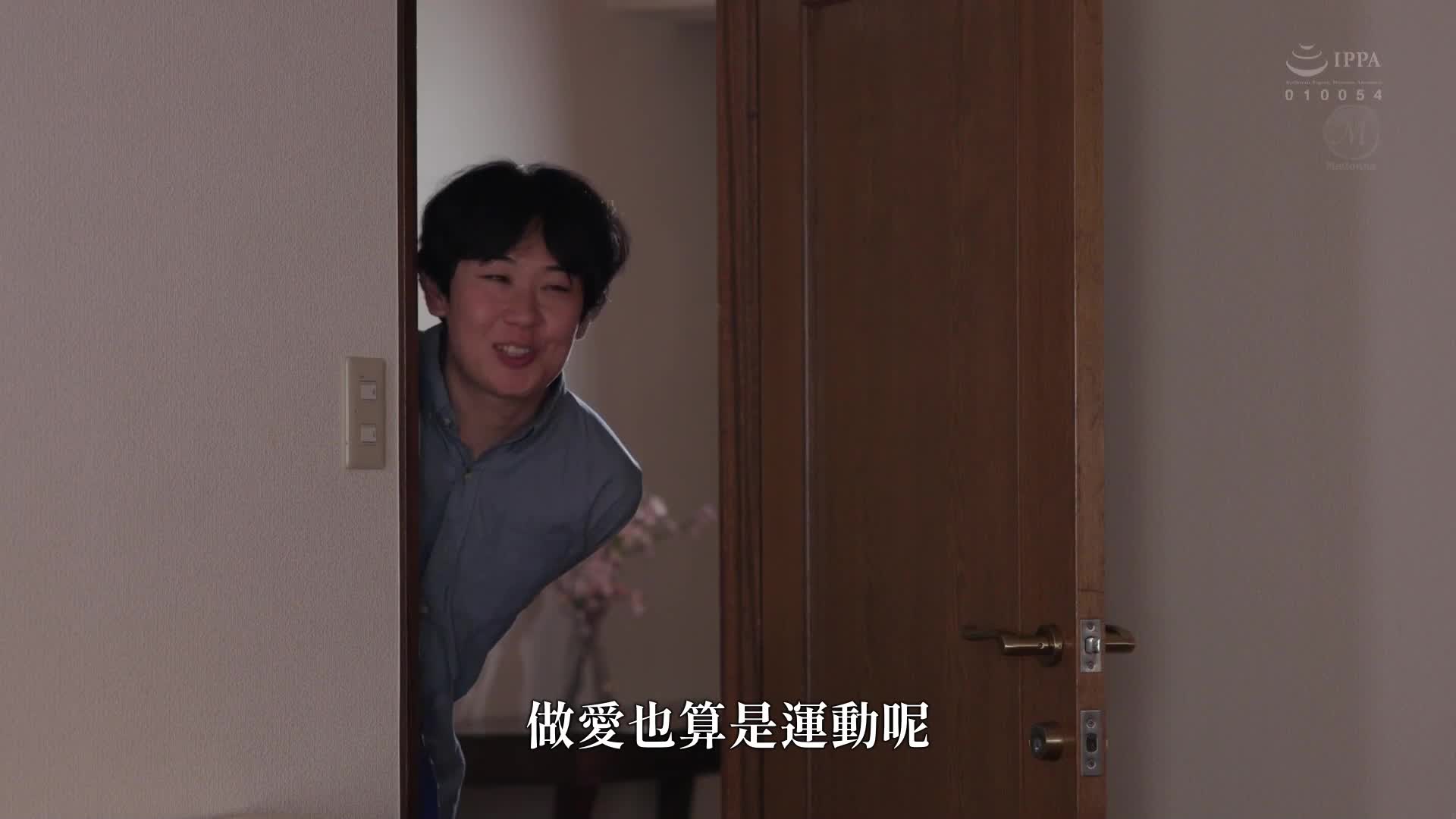 在兒子的朋友無法控制的無盡性交中持續高潮... 木村玲衣 - AV大平台 - 中文字幕，成人影片，AV，國產，線上看