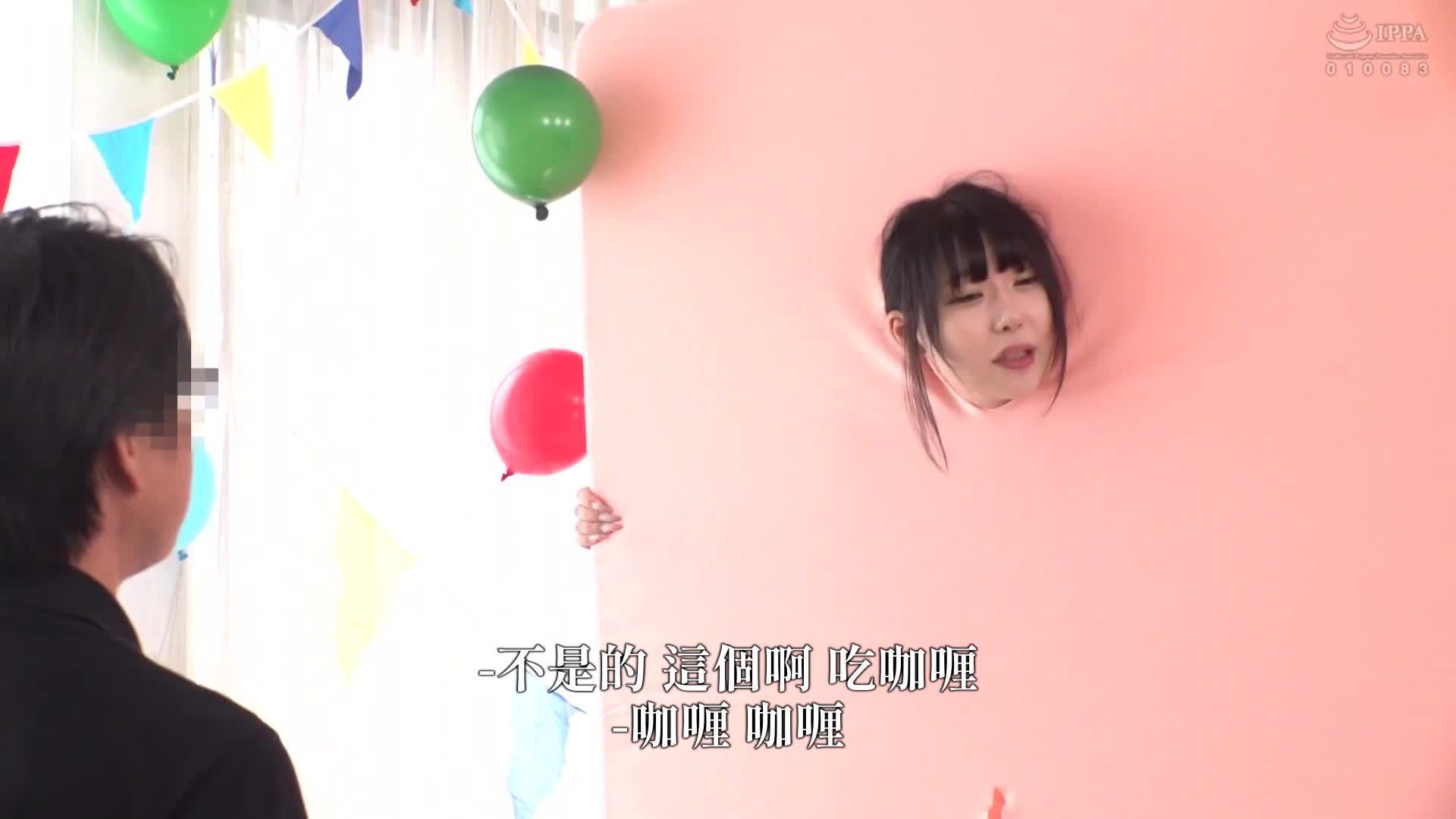 [VIP會員點播] 一般男女監控AV，臉是丈夫/身體是NTR！在丈夫毫不知情的情況下，一位人妻從牆洞中只露出臉，進行巨大陽具性愛，連續內射，以免被發現！ - AV大平台 - 中文字幕，成人影片，AV，國產，線上看