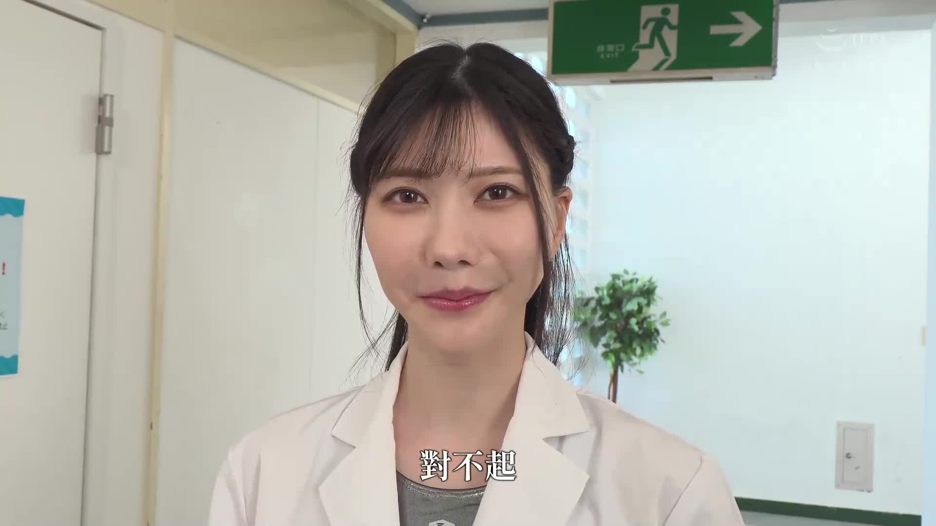 另一種戀愛 ～我被保健室老師足交了～藍芽水月 - AV大平台 - 中文字幕，成人影片，AV，國產，線上看