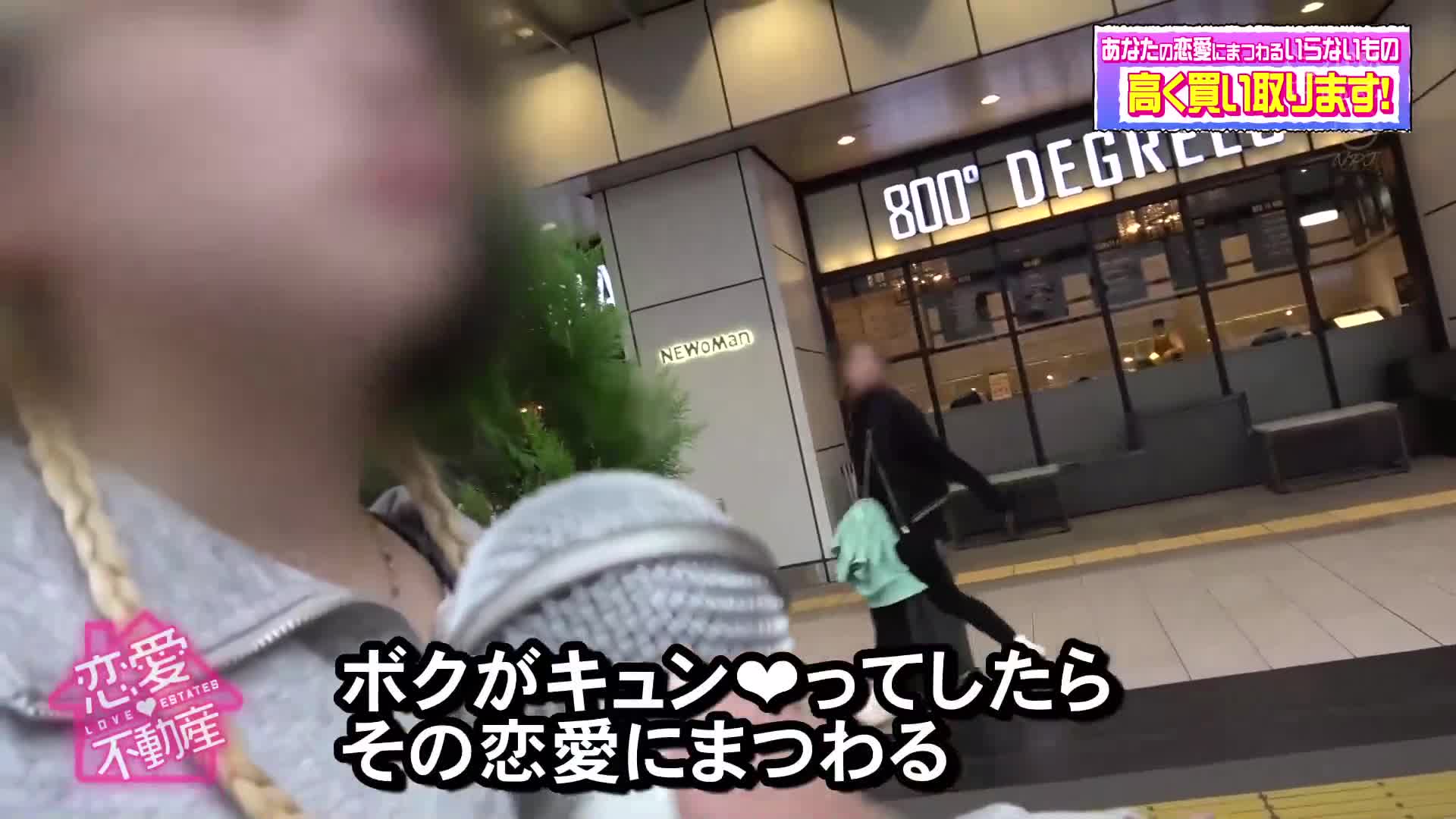 只是參加了街頭訪問而已。某節目播出後，未婚人妻被助理導演在丈夫之前進行生交，汗流浹背的表情...大量性愛影片，纖瘦人妻乳頭挺立，淫蕩影片，揭開業界的黑暗。 - AV大平台 - 中文字幕，成人影片，AV，國產，線上看