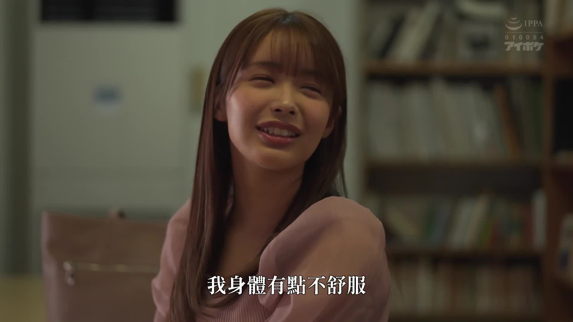 痴迷等待 ～背德與羞恥的快感讓巨乳女大學生難以忘懷～ 長濱蜜璃 - AV大平台 - 中文字幕，成人影片，AV，國產，線上看