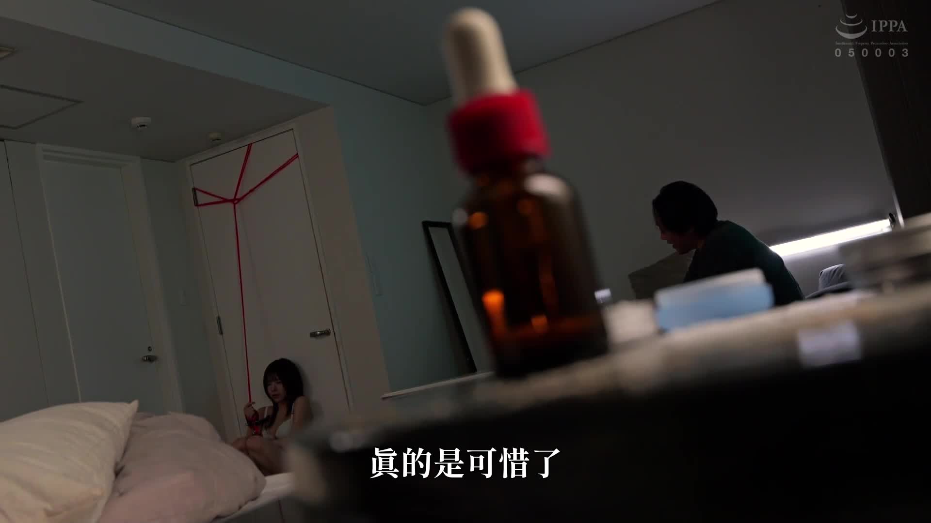 第二次生命結束，再次使用這種藥物。服完七年的刑期，改過自新的我。再次面對不法快感時，無法抗拒，一再達到無限高潮。 沙月恵奈 - AV大平台 - 中文字幕，成人影片，AV，國產，線上看