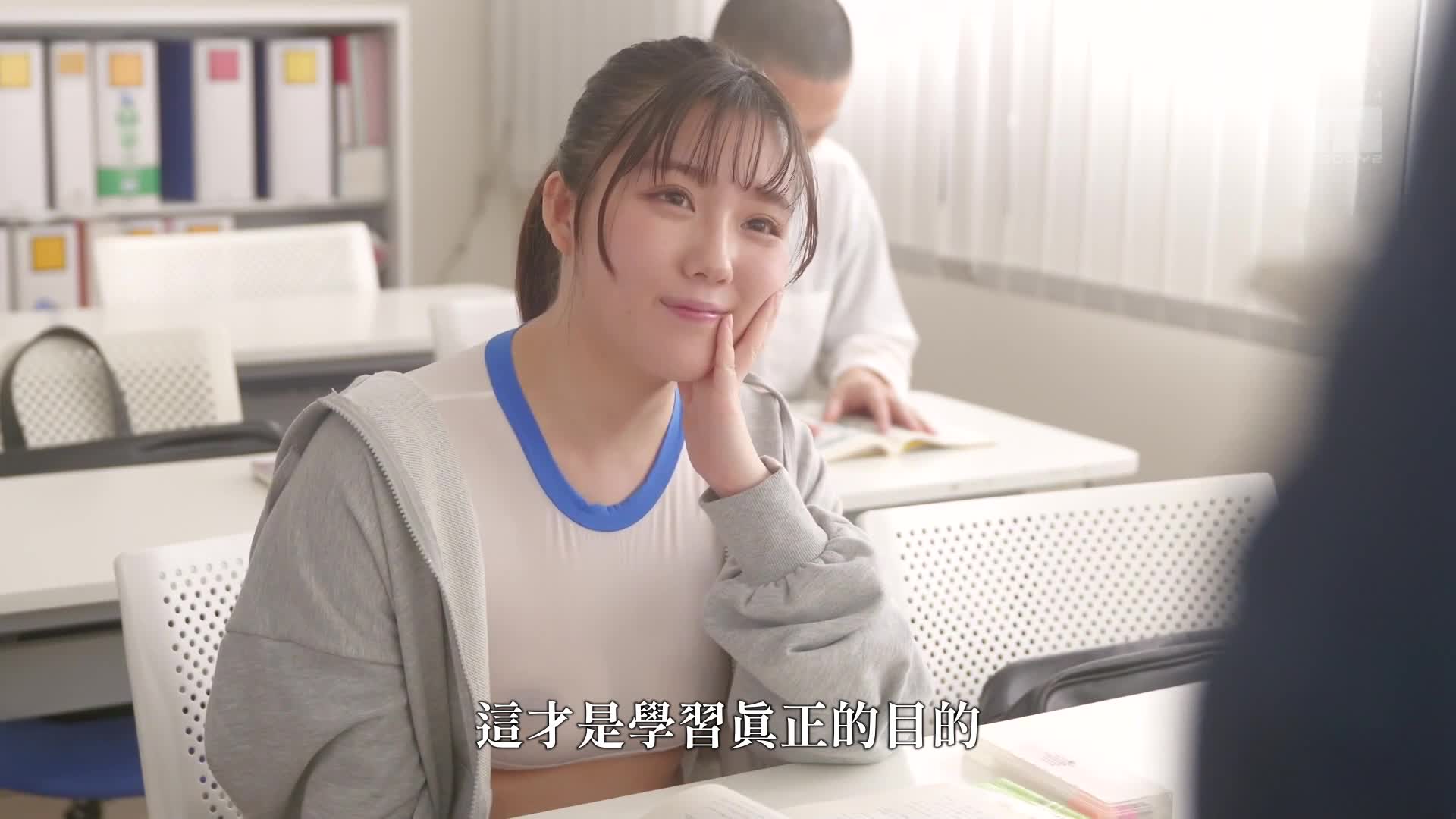 因為想要讓先生看到...巨乳教え子的胸部完全暴露，誘惑著不穿胸罩的誘惑，陷入了以乳交求愛的狂熱校內淫亂中，主角是小鈴蜜柑。 - AV大平台 - 中文字幕，成人影片，AV，國產，線上看