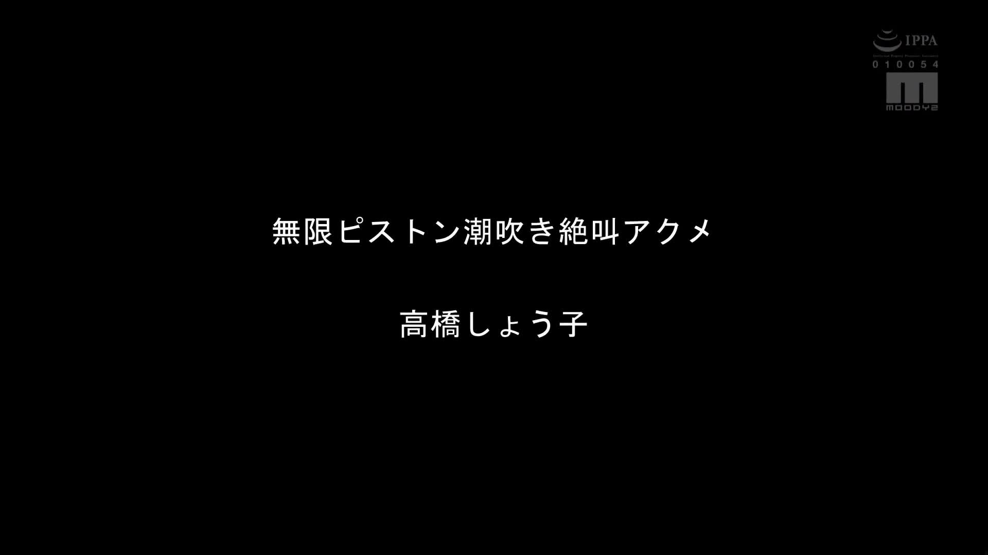 認真的假裝射精潮美少女們的體液噴濺49場精彩表演BEST - AV大平台 - 中文字幕，成人影片，AV，國產，線上看