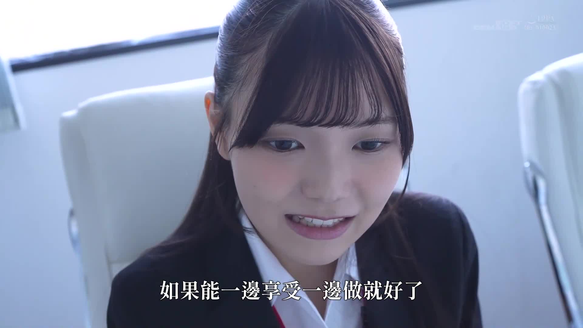 宣傳部 松永明里 大雞巴 拘束 激猛 目擋 4P 高潮不停 絕對實力！我會用我的妹穴證明！ - AV大平台 - 中文字幕，成人影片，AV，國產，線上看